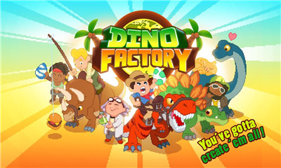 恐龙工厂Dino Factory手机版截图1