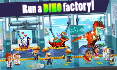 恐龙工厂Dino Factory手机版