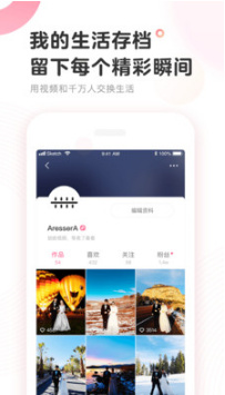 网易咕噜app下载-咕噜短视频下载v1.0.0图2