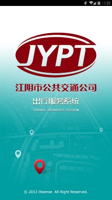 江阴公交一点通app下载-江阴公交一点通最新版下载v2.2图1