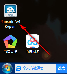 Jihosoft AVI Repair(视频修复软件)