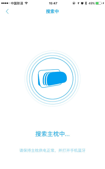 魔枕app下载-魔枕手机版下载v1.1图1