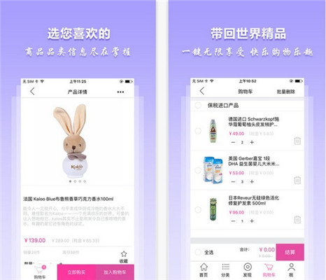 西港全球购苹果手机版下载-西港全球购ios下载v1.3.0图2