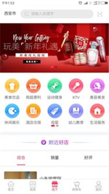 华创app截图3