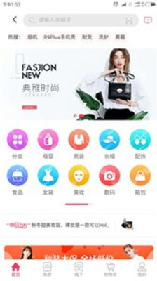 华创app截图1