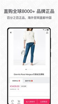 LOOK软件截图3