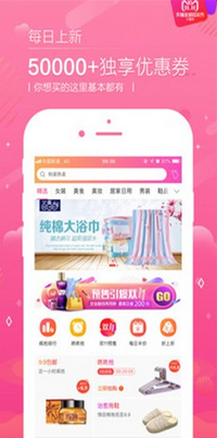恋物二手货app下载-恋物二手货手机版下载v2.0.0图1