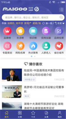 买购网app下载-买购网安卓版下载v3.0.6图4