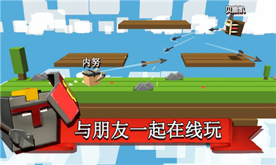 方块大作战中文版下载-方块大作战Fight Kub汉化版下载v2.0.5图1
