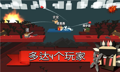 方块大作战中文版下载-方块大作战Fight Kub汉化版下载v2.0.5图2