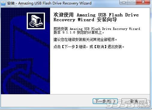 USB Flash Drive Recovery破解版