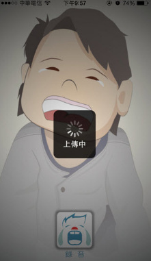 婴语翻译机中文版下载-婴语翻译机安卓版下载v1.2.1图2