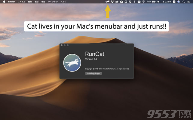 RunCat Mac版
