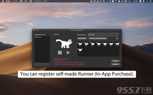 RunCat Mac版
