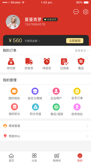 易爆品app下载-易爆品手机版下载v0.0.48图3