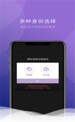 衣加加app下载-衣加加下载V1.7.2图2