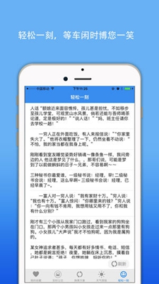 重庆公交查询苹果版截图4