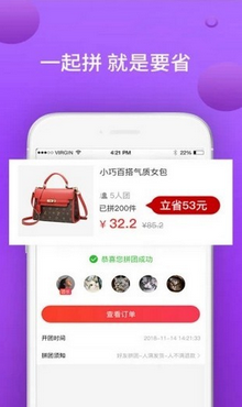 满易购app截图1