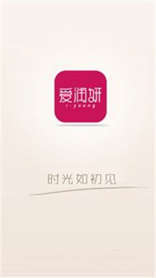 爱润妍app下载-爱润妍安卓版下载V2.9.8.2图3