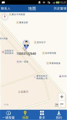 智慧养老app下载-智慧养老手机版下载v1.3图3