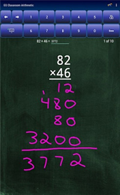 数学黑板演示app下载-数学黑板演示下载V2.2.2图4