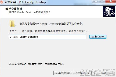 PDF Candy Desktop Pro破解版