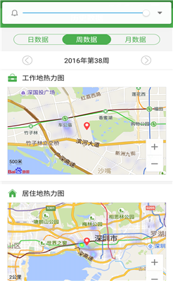 店知了截图4