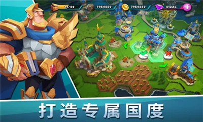 巨龙国度手游下载-巨龙国度安卓版下载v1.0.2图1