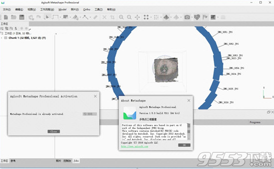 Agisoft Metashape Pro破解版