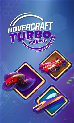 Hovercraft Turbo Racing安卓版