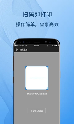 标签云打印安卓版截图2