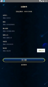 全球BCapp下载-全球BC手机版下载v2.0.0图3