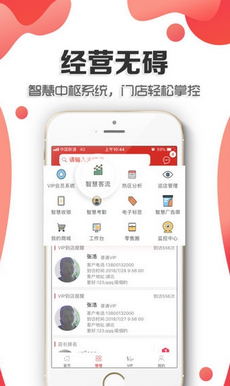 店铺记账宝app下载-店铺记账宝手机版下载v1.0.0图2