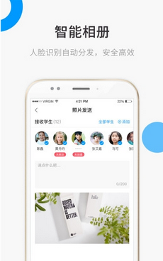 蜡笔盒子app