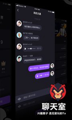 大圣电竞app下载-大圣电竞安卓版下载v1.0.1图2