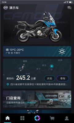 CFMOTO手机版