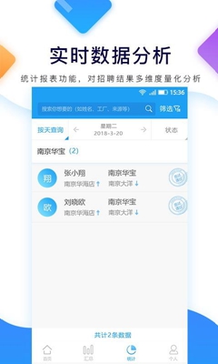 招聘宝app下载-招聘宝手机版下载v1.3.0图1