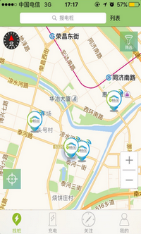 北京畅的充电app下载-北京畅的充电手机版下载v3.0.8图2