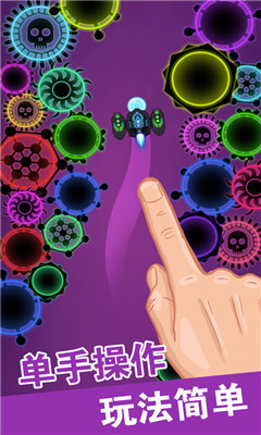 全民病毒大战游戏iOS版截图1