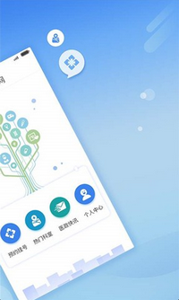 北京114挂号网app下载-北京114挂号网手机版下载v1.9.10图2