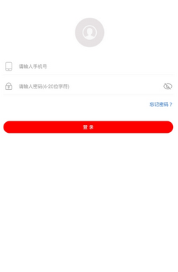 小小办公软件下载-小小办公安卓版下载v1.0.5图3