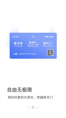 美涯学院app下载-美涯学院最新版下载v1.0.0图3