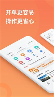 汇房汇客通app下载-汇房汇客通安卓版下载v3.1.1图3