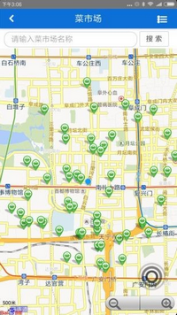 北京市民城管通手机版