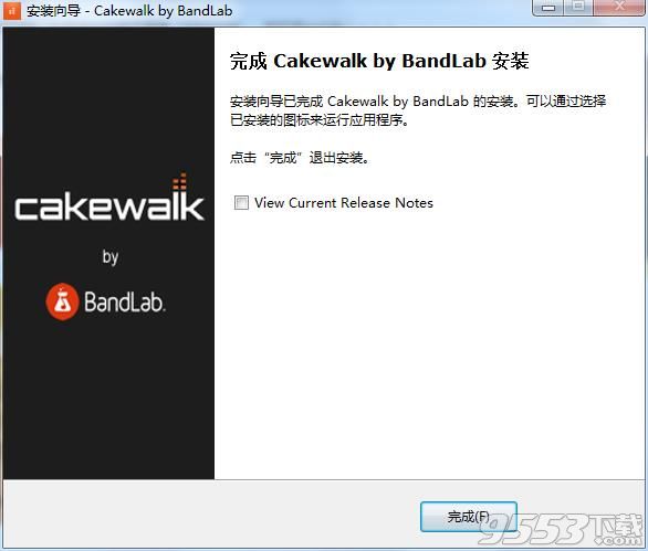 BandLab Cakewalk破解版