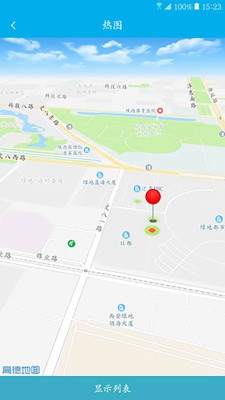 智慧大学app下载-智慧大学软件下载v4.1.3图2