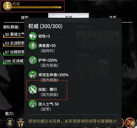 全面战争三国五行微修改并添加技能MOD