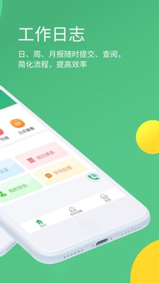 考啦导师端app