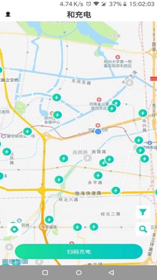 和充电app下载-和充电安卓版下载v1.0.1图4