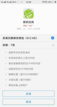 源码修复加密工具 v2.0.28最新版